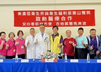 ▲高雄旗美地區醫療資源整合再跨一步。自115年3月起，美濃區民眾將可在家鄉衛生所看見區域醫院專科醫師身影，透過定期駐診與雙向轉診機制，讓醫療服務更貼近社區生活圈。（圖／高雄市衛生局提供）