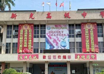 ▲新光高中宣布將於115學年度正式恢復國中部招生，並導入小班精緻化教學與雙導師制度。(圖/翻攝畫面)