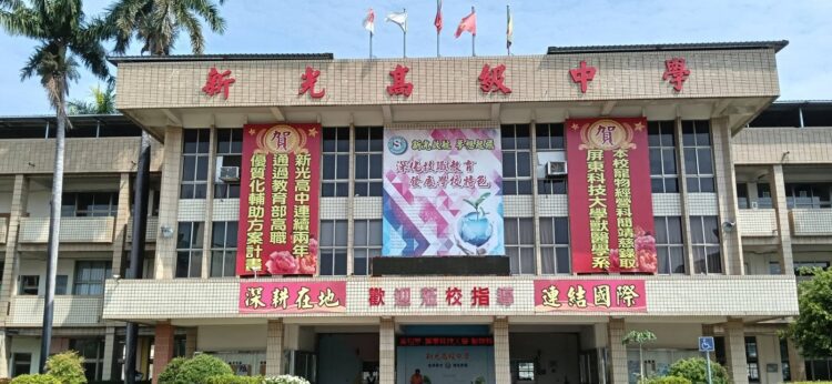 ▲新光高中宣布將於115學年度正式恢復國中部招生,並導入小班精緻化教學與雙導師制度。(圖/翻攝畫面)