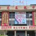 ▲新光高中宣布將於115學年度正式恢復國中部招生，並導入小班精緻化教學與雙導師制度。(圖/翻攝畫面)