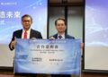 ▲台船與高科大簽署MOU，產學代表共同合影，展現攜手培育海事與造船人才的合作成果。(圖/翻攝畫面)