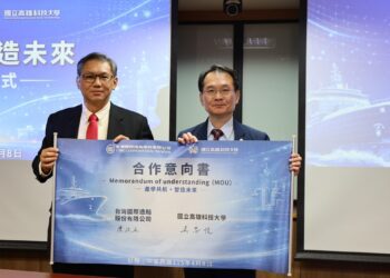 ▲台船與高科大簽署MOU，產學代表共同合影，展現攜手培育海事與造船人才的合作成果。(圖/翻攝畫面)