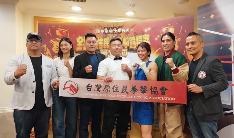 ▲第10屆台灣原住民拳擊錦標賽，在高雄國際寒軒飯店盛大登場。（圖／記者陳立驌攝）