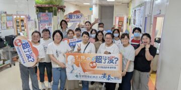 ▲響應世界肝炎日，安泰醫院攜手全台醫療院所推動免費腹部超音波篩檢活動，落實預防醫學理念，提升疾病早期發現與及早治療的機會。（圖／屏東安泰醫院提供）