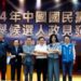 ▲中國國民黨主席選舉進入最後倒數，六名候選人於君毅正勤活動中心舉行壓軸政見發表會。（圖／記者陳立驌攝）