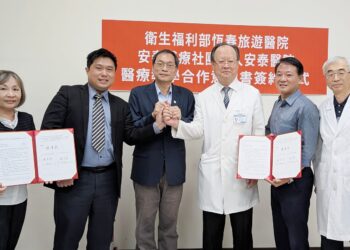 ▲衛生福利部恆春旅遊醫院與安泰醫療社團法人安泰醫院，共同簽署「醫療教學合作意向書」，宣示雙方將共同強化屏南地區整體醫療照護量能。（圖／安泰醫院提供）
