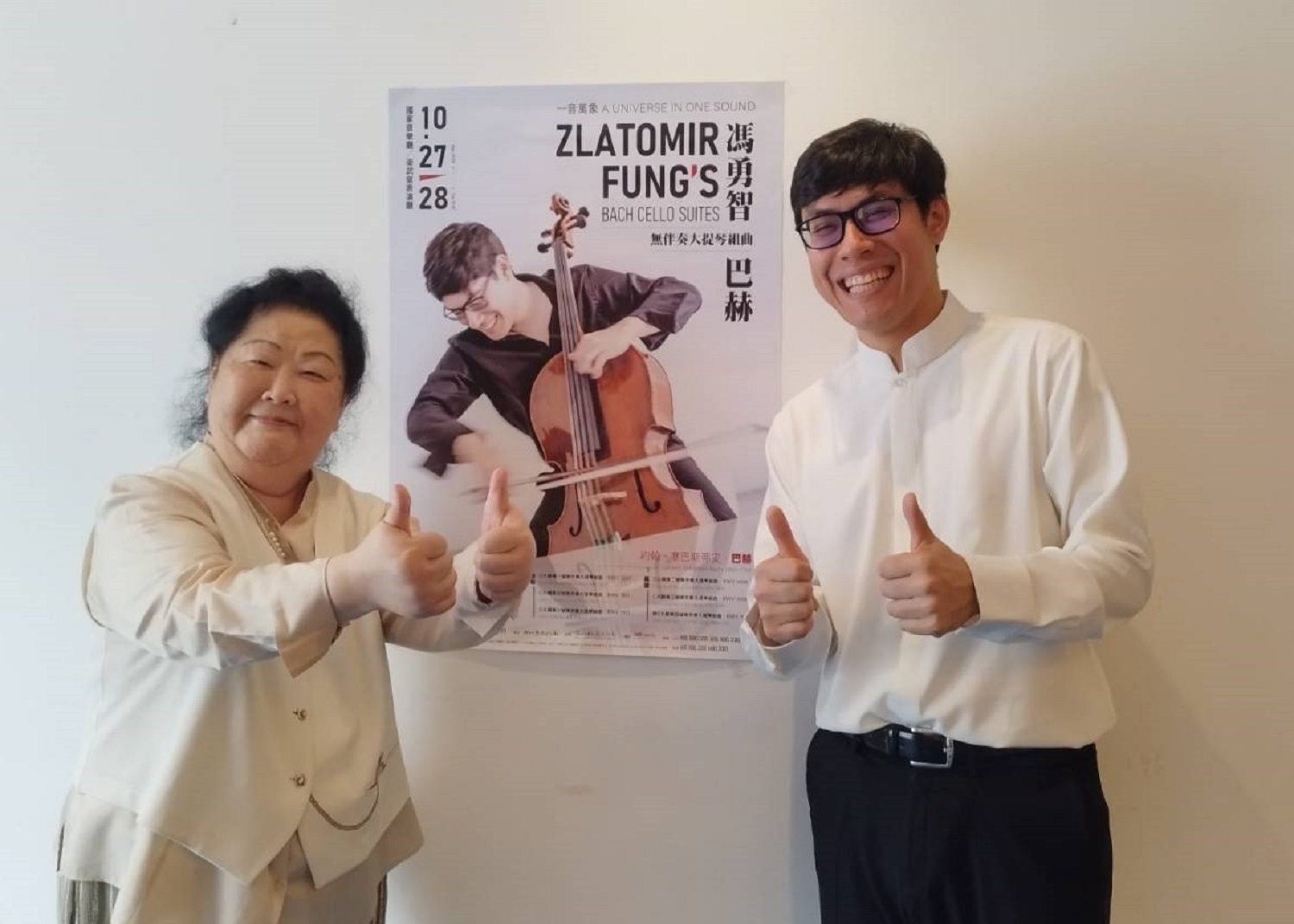 茱莉亞音樂學院最年輕教授 馮勇智連兩夜演繹巴赫經典 茱莉亞音樂學院最年輕教授 馮勇智連兩夜演繹巴赫經典