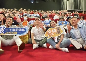 ▲由安景鴻導演執導、李㼈製作「突破：3千米的泳氣」劇組人員與學生們開心合影。（圖／翻攝畫面）