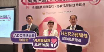 ▲國際乳癌治療已正式邁入「HER2弱陽性」新時代，透過更精細的病理分類與創新藥物應用，讓許多過去被歸類為治療選擇有限的患者，重新獲得延長生命與改善生活品質的機會。（圖／記者陳立驌攝）