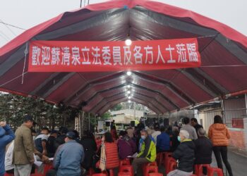▲衛福部預告將制定《檳榔健康危害防制法》草案，屏東縣鄉民發起檳榔自救會。（圖／記者陳立驌攝）