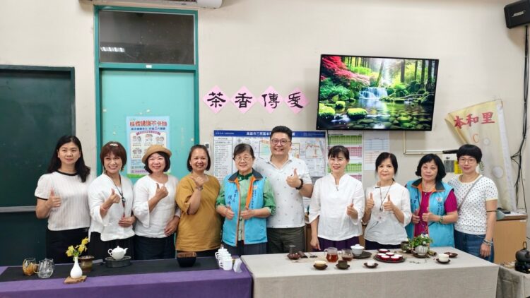 ▲「茶香傳愛」樂齡茶聊師走進本和里,以實際行動展現高齡者也能成為付出者與價值創造者。(圖/主辦單位提供)
