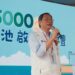 ▲台灣自來水公司新建的小琉球淡水配水站啟用典禮，立法委員蘇清泉受邀前往致詞。（圖／蘇清泉辦公室提供）
