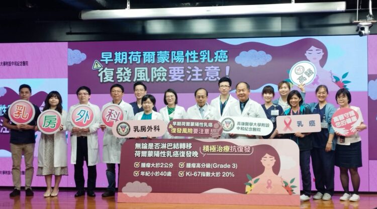 ▲高醫醫療體系乳房醫學團隊，呼籲早期荷爾蒙陽性乳癌有長程復發風險，需長期追蹤。（圖／記者陳立驌攝）