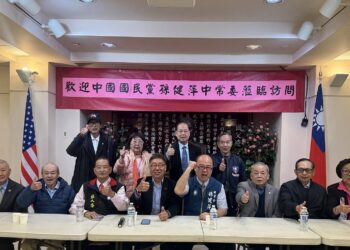 ▲孫健萍與中國國民黨駐美國總支部幹部在舊金山合影。（資料照／孫健萍提供)