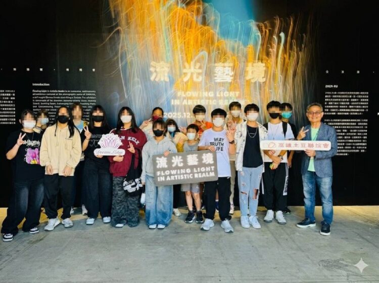 ▲永安兒童之家3位老師與15院童參展，展覽不只停留於美感層次，更成為療癒與社會關懷的媒介。（圖／主辦單位提供）