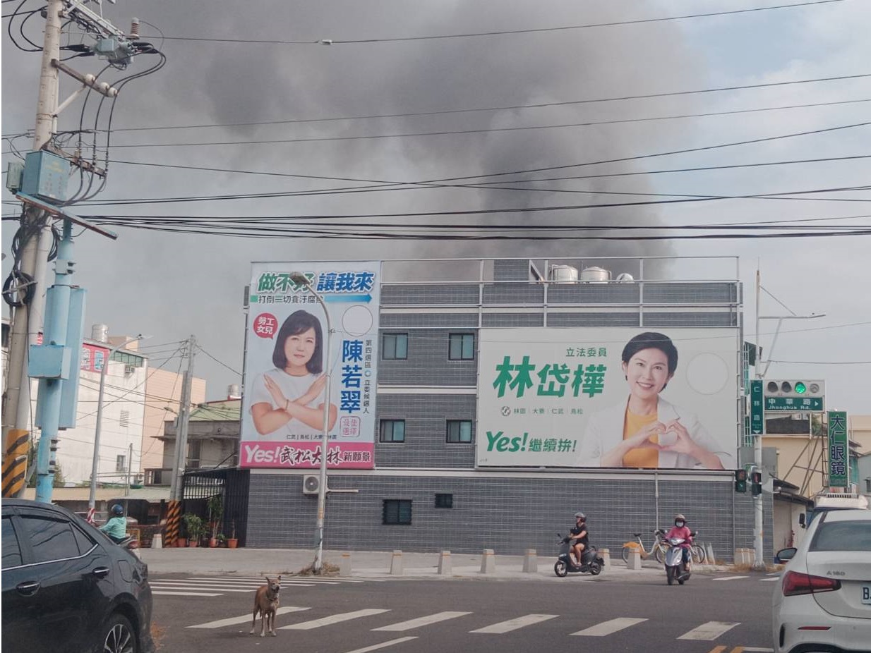 ▲高雄立委第四選區兩黨候選人陳若翠和林岱樺看板後方發生火警，引發路人討論。（圖／陳若翠團隊提供）