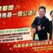 ▲前高雄市代理市長、現任圓山飯店董事長葉菊蘭罕見站到第一線，親自為薛兆基澄清外界流言。（圖／薛兆基團隊提供）