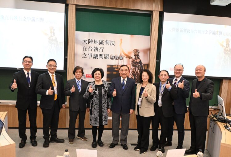 ▲(左起)當代法律雜誌社長賴劍毅、中華獨立董事協會創會理事長駱秉寬、前最高法院院長吳燦、前金管會副主委張秀蓮、前法務部部長蔡清祥、國立台灣大學法律學院院長王皇玉、國立臺北大學法律學院院長郭大維、常和法律事務所所長許博森律師、前金管會副主委許永欽。(圖/當代法律提供)