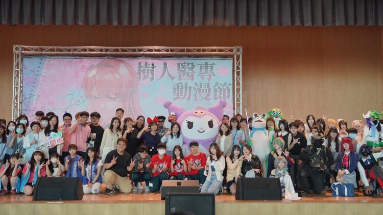 ▲樹人第3屆ACG動漫節由ACG動漫社與應用日語科共同主辦。(圖/樹人醫專提供)