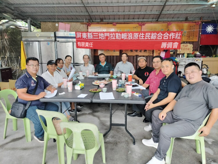 ▲屏東縣三地門鄉即將成立『有限責任屏東縣三地門拉勒峨浪原住民綜合勞動合作社』。（圖／台灣福生環境住易聯盟提供）