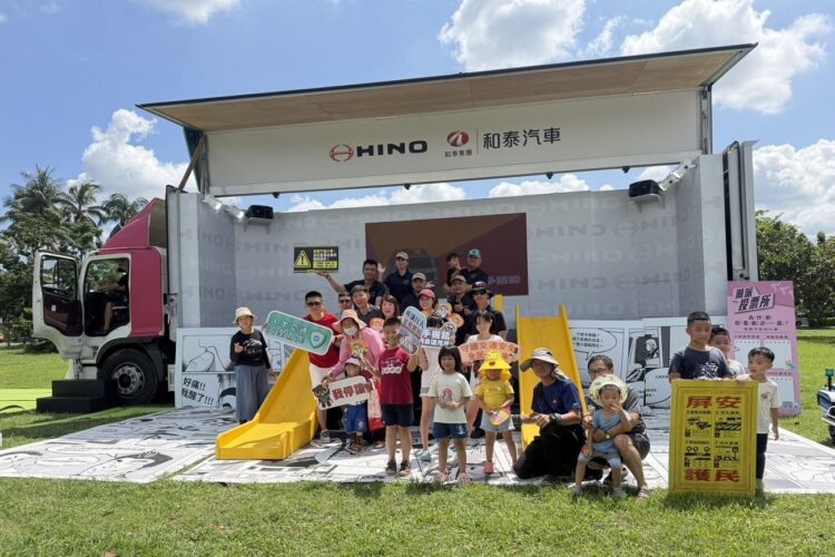 ▲屏東縣政府社會處舉辦「移動遊樂園-玩出好關係」活動,更結合「潮派行動號」HINO大型車視野盲區體驗,兩天共吸引逾500位親子熱情參與。(圖/屏東縣社會處提供)
