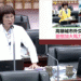 ▲高雄市議員李喬如於議會民政部門質詢時指出，市府應加速制度升級與人才培育，全面強化城市外交戰略，為未來發展奠定基礎。（圖／李喬如服務處提供）