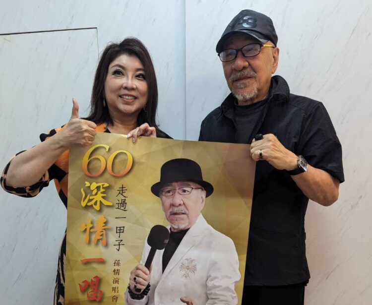 ▲孫情（右）邀陳思安作為高雄演唱會嘉賓。（圖/孫情提供）