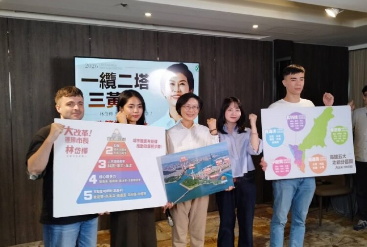 ▲民進黨高雄市長參選人林岱樺舉行第三場政策記者會，正式提出「一纜二塔三黃金」世界級港灣發展計畫。（圖／記者陳立驌攝）