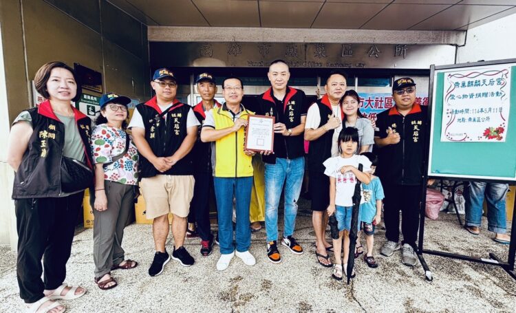 ▲麒麟天后宮於母親節當天攜手高雄市圓德敬老護幼協會，響應公益關懷行動。（圖／麒麟天后宮提供）