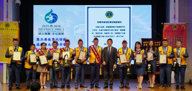 ▲國際獅子會300E-2區第三專區第六分區，於高雄大寮享溫馨囍宴館舉行2025至2026年度會長就職典禮。（圖／記者陳立驌攝）