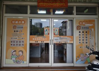 ▲高雄市前鎮區居家長照機構遭內部員工匿名陳情，疑似以不實服務紀錄詐領長照2.0補助款，相關行徑恐涉及偽造文書與詐欺等刑責，員工呼籲高雄市政府衛生局立即介入調查。（圖／匿名陳情者提供）