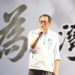 ▲民眾黨啟動「核三延役公投」說明會，屏東場次邀請立委蘇清泉出席助講。（圖／台灣民眾黨提供）