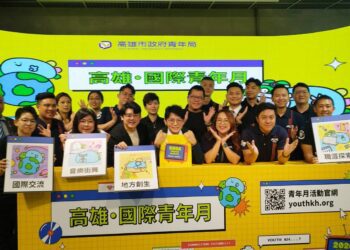 ▲高雄市政府青年局宣布啟動「高雄國際青年月」，首度整合8月暑期前後近40場青年活動，期望打造兼具學習、實踐與交流功能的暑期平台，讓青年探索自我，也能與世界接軌。（圖／記者陳立驌攝）