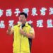 ▲左營、楠梓區市議員參選人薛兆基近日提出觀察，以市話式全民調恐難反映真實民意。（圖／薛兆基團隊提供）