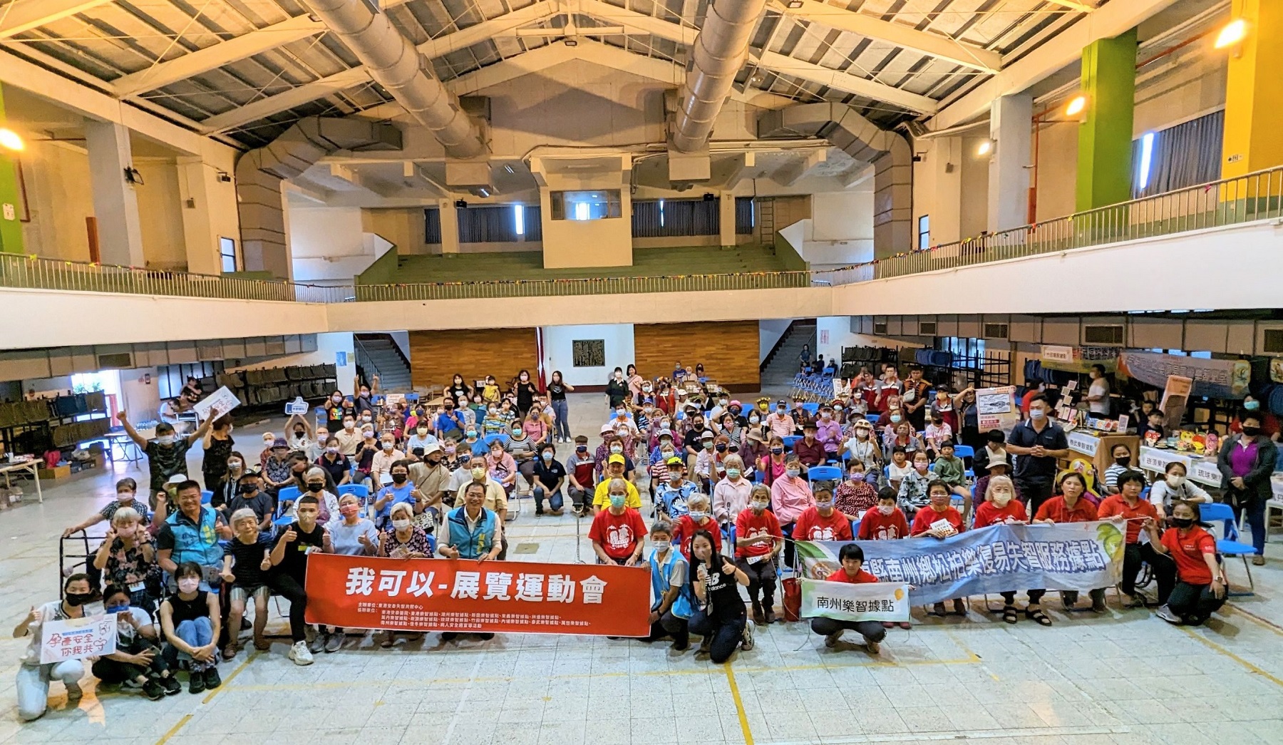 ▲我可以-展覽運動會在屏東縣東港國小舉辦，活動現場長、中、青互動溫馨，氣氛相當熱鬧。（圖／東港安泰醫院提供）