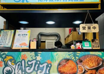 ▲台中逢甲商圈近期迎來一股南洋風味旋風，主打異國調味的「OH!JiJi 南洋風味雞排」，在競爭激烈的夜市美食戰場中成功突圍。(圖/翻攝畫面)