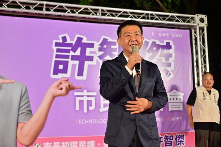 ▲立委許智傑舉辦市政見面會，展現其深厚基層量能。（圖／許智傑辦公室提供）
