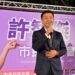 ▲立委許智傑舉辦市政見面會，展現其深厚基層量能。（圖／許智傑辦公室提供）