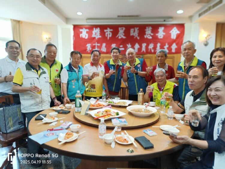 ▲高雄市晨曦慈善會舉辦第十六屆第二次會員代表大會，回顧一年來的公益成果。（圖／高雄市晨曦慈善會提供）
