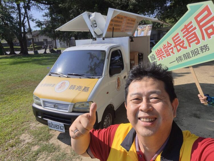 ▲高雄左營、楠梓市議員參選人薛兆基近日推出「行動競選總部，兆基到你家」計畫，以機動式競選車深入社區巷弄，成為地方選戰中的新話題。（圖／薛兆基服務處提供）