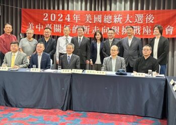 ▲「2024年美國總統大選後美中臺關係的新走向與挑戰」座談會，於高雄福華飯店舉辦。（圖／高雄都會發展文教基金會提供）