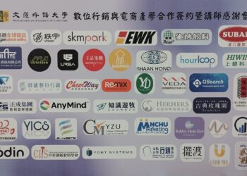 ▲文藻外語大學攜手28家合作企業，舉辦「數位行銷與電商產學合作簽約暨講師感謝會」。（圖／記者陳立驌攝）