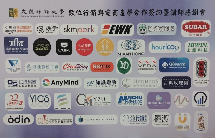 ▲文藻外語大學攜手28家合作企業，舉辦「數位行銷與電商產學合作簽約暨講師感謝會」。（圖／記者陳立驌攝）