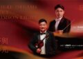 ▲跨時代交響樂團將推出2026年度音樂會《夢與緋光(Where Dreams Meet Crimson Light)》,並自4月7日啟售,預告將以音樂帶領觀眾穿梭於夢境與現實交會的情感場域。