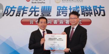 ▲永豐銀行與臺灣臺北地方檢察署正式簽署「可疑金融帳戶分析」專案合作意向書（MOU），將透過資訊共享與風險分析機制，提升整體金融體系安全防護能力。（圖／永豐銀行提供）