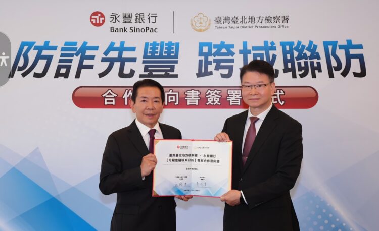▲永豐銀行與臺灣臺北地方檢察署正式簽署「可疑金融帳戶分析」專案合作意向書（MOU），將透過資訊共享與風險分析機制，提升整體金融體系安全防護能力。（圖／永豐銀行提供）