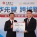 ▲永豐銀行與臺灣臺北地方檢察署正式簽署「可疑金融帳戶分析」專案合作意向書（MOU），將透過資訊共享與風險分析機制，提升整體金融體系安全防護能力。（圖／永豐銀行提供）