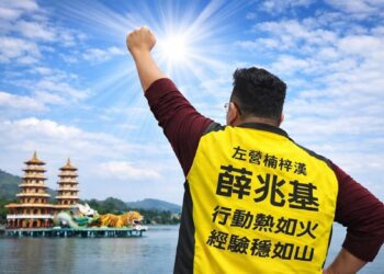 ▲市議員參選人薛兆基提出「火山宣言」，強調以具體政策藍圖翻轉左楠經濟結構，讓科技紅利真正外溢至在地產業與生活層面。（圖／薛兆基團隊提供）