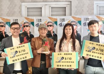 ▲「台語情歌王子」王建傑首場個人演唱會，將於高雄流行音樂中心海音館登場，主辦單位特別舉行門票開賣記者會。（圖／記者陳立驌攝）
