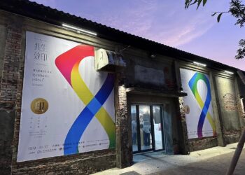 ▲台灣卓越印刷設計展於駁二藝術特區蓬萊倉庫的展場空間榮獲2025年MUSE Design Awards 概念設計。（圖／高科大創新設計學院提供）